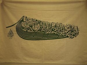 Qur’anic History And The Role Of Islamic Calligraphy – Review Of Religions