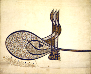 Qur’anic History And The Role Of Islamic Calligraphy – Review Of Religions