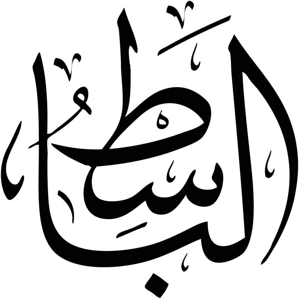 The Attributes of Allah | The Review of Religions