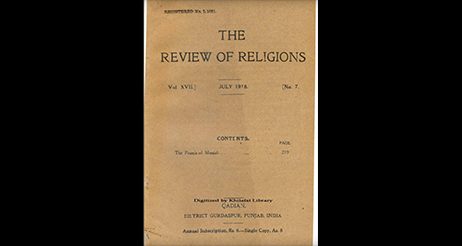 Review Of Religions - July 1918 Edition | The Review of Religions