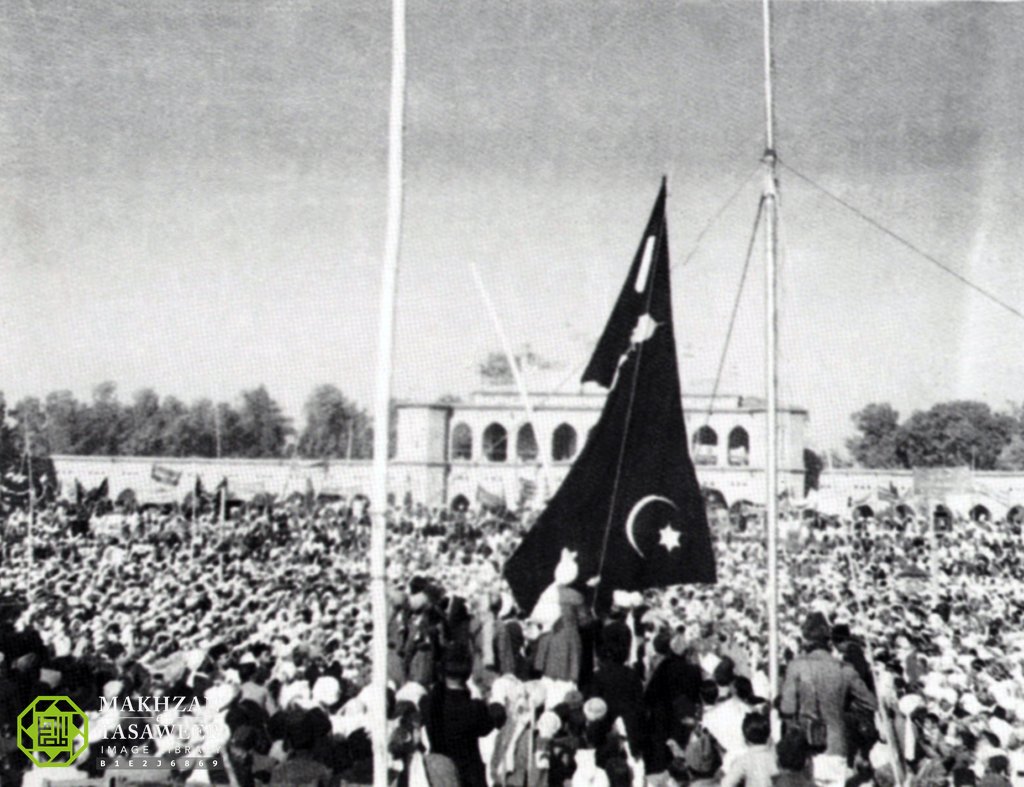 What You May Not Know About The Ahmadiyya Flag The Review Of Religions